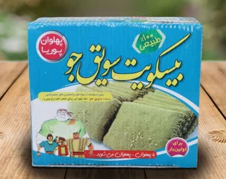 بیسکوئیت سویق پهلوان جو