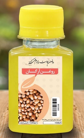 روغن آرگان