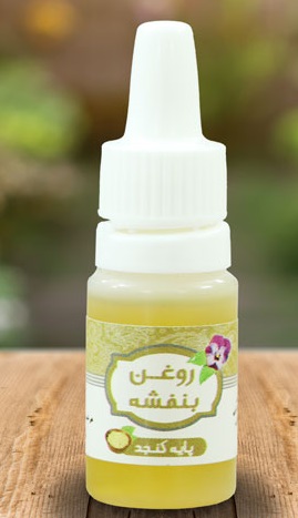 روغن بنفشه پایه کنجدی 8ساله