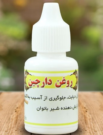 روغن دارچین