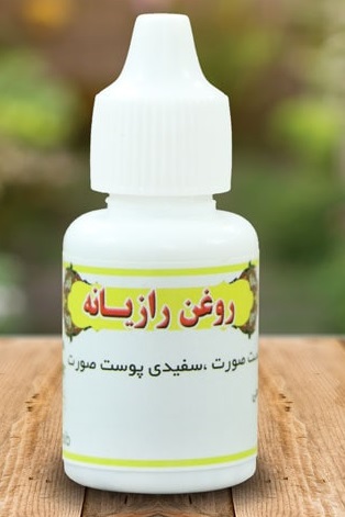 روغن رازیانه