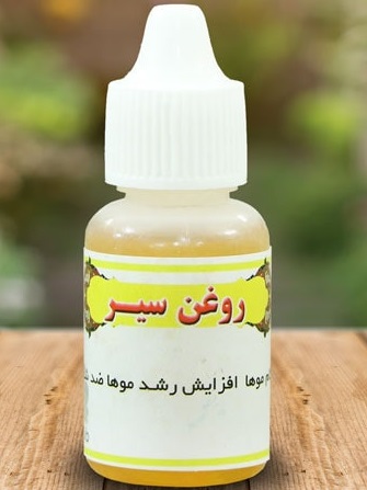 روغن سیر