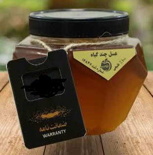عسل چندگیاه بزرگ