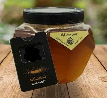 عسل چند گیاه کوچک