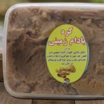 کره بادام زمینی عسلی_2