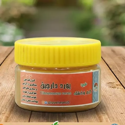پودر دارچین (P)
