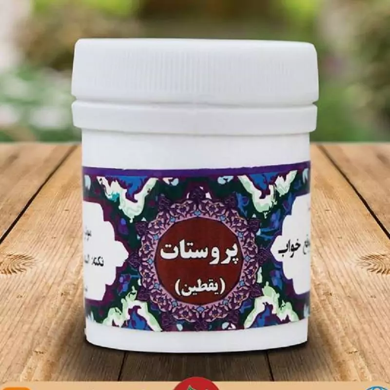 یقطین سلامتکده توکا (P)