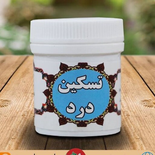 بهبود درد (P)