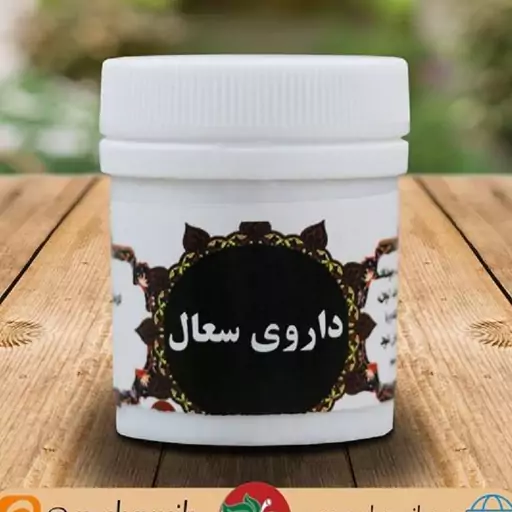سعال سلامتکده توکا (p)