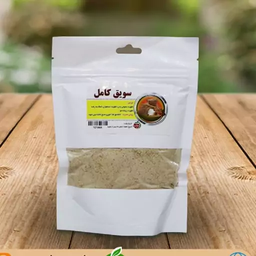 سویق کامل(V)