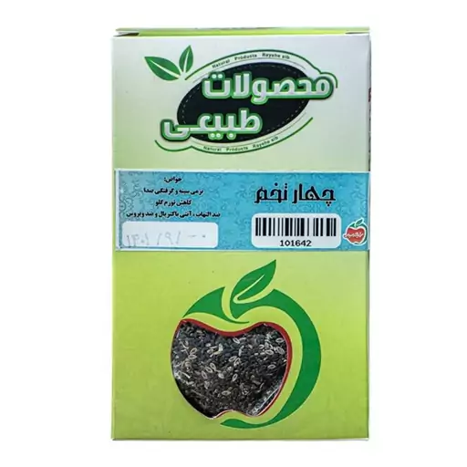 چهارتخم گیاهی توکا (p)