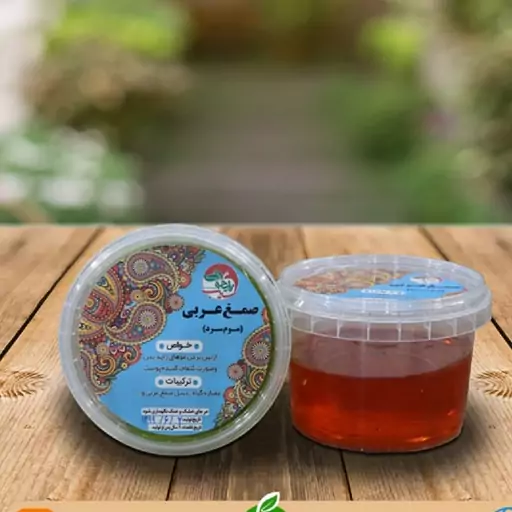صمغ عربی 30 گرمی(V)