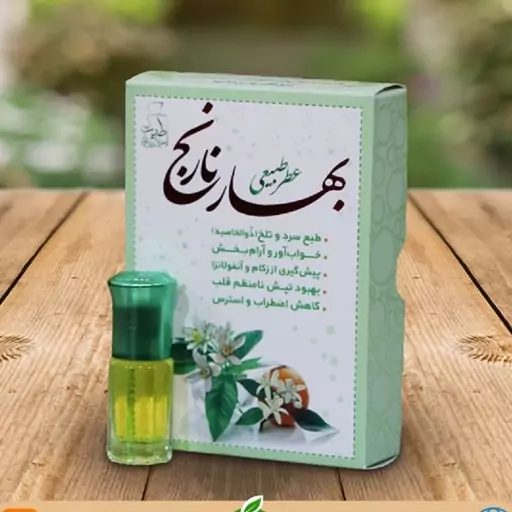 عطر بهارنارنج 4 گرمی(V)