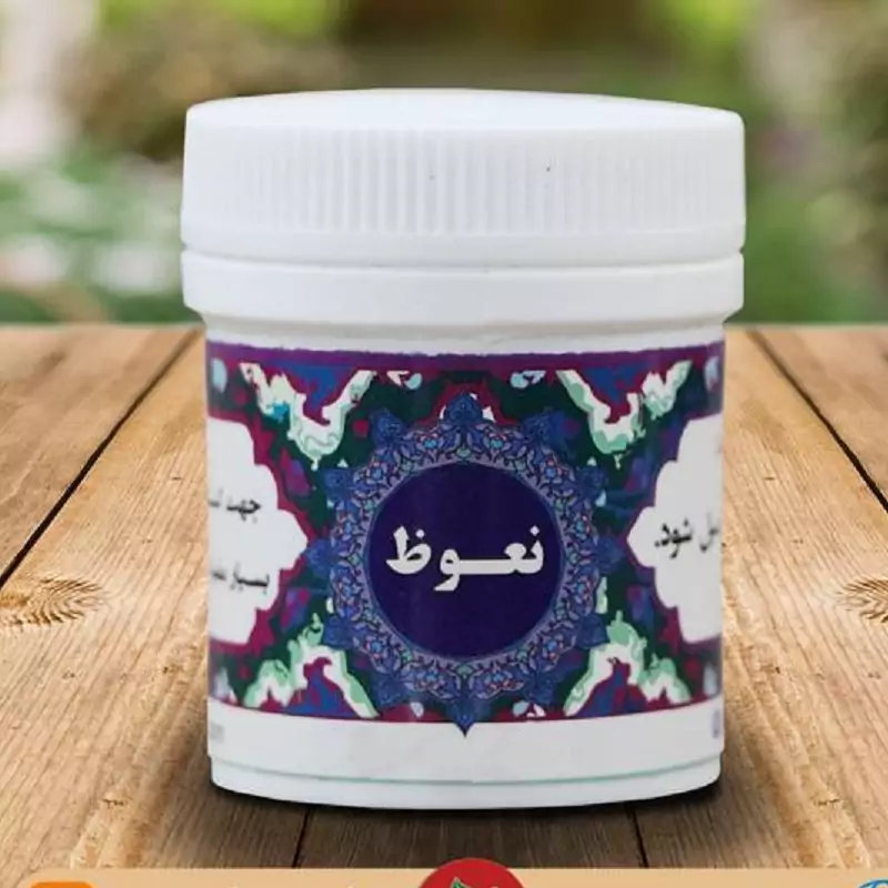 جزر سلامتکده توکا (P)