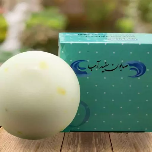 صابون سفیدآب 70 گرم(V)