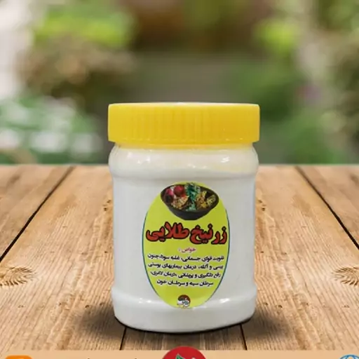 نوره یک کیلویی(V)