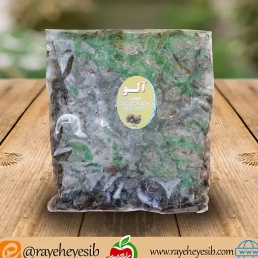 آلو خوانسار 100 گرمی(V)
