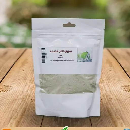 سویق کاهش دهنده وزن 200 گرمی(V)