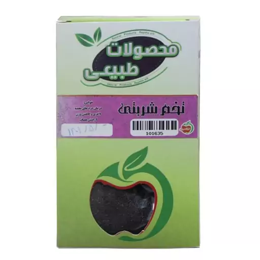 تخم شربتی (p)
