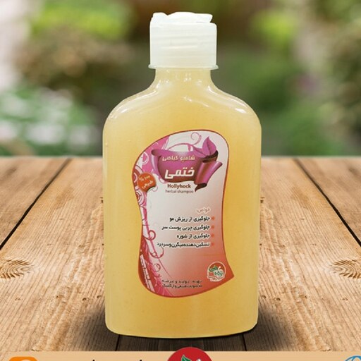 شامپو ختمی 220 گرمی (P)
