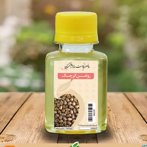 روغن کرچک 60 سی سی(V)