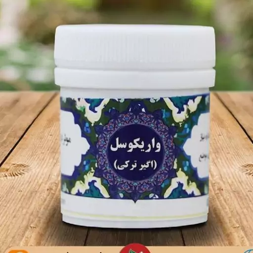واریکوسل(V)