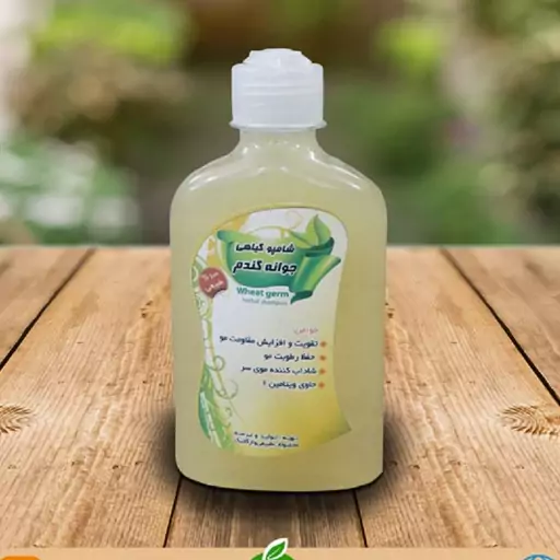 شامپو جوانه گندم 280 گرمی (p)