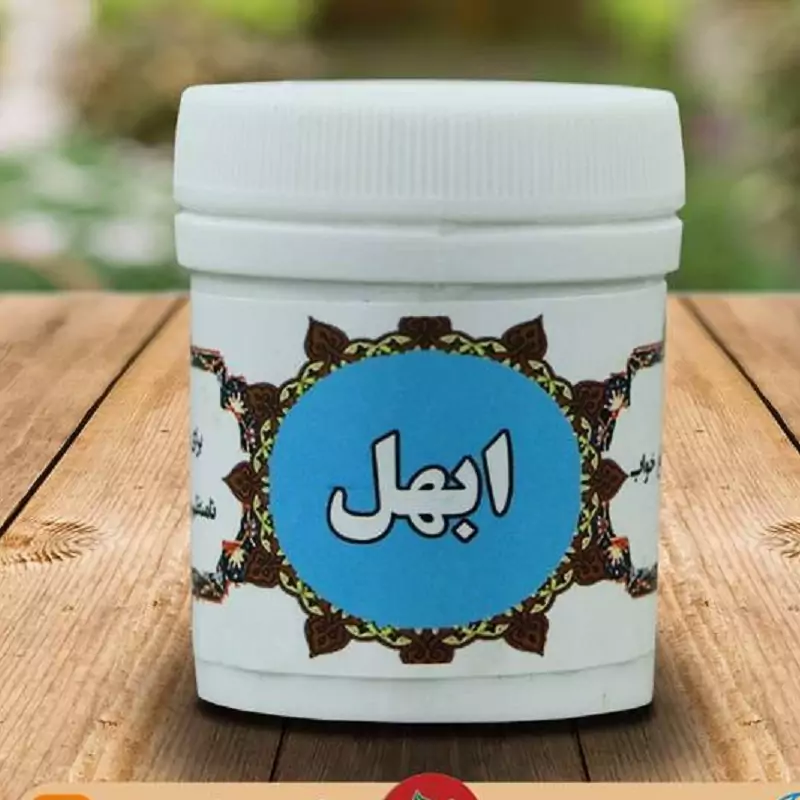 ابهل سلامتکده توکا (P)