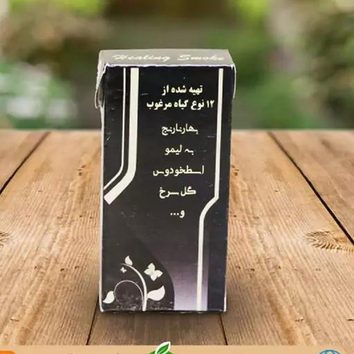 دود شفابخش (p)