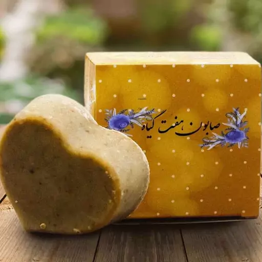 صابون هفت گیاه 30 گرمی(V)