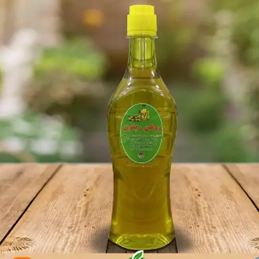 روغن زیتون بکر کوچک (p)