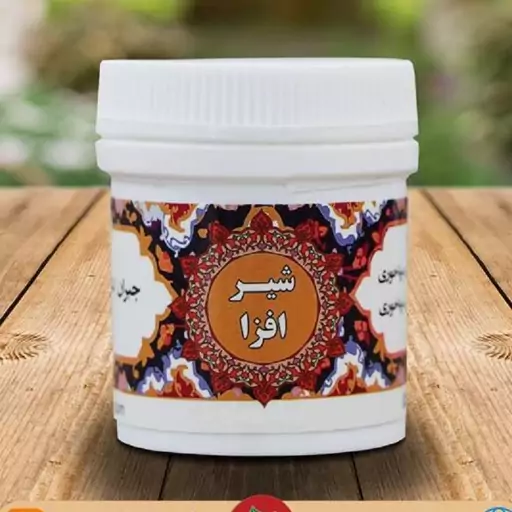 شیرافزا (انیسون) (P)