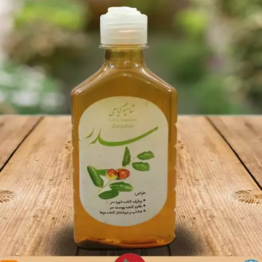 شامپو سدر 220 گرمی (P)