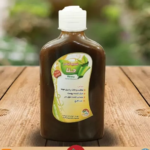 شامپو حنا 282 گرمی (P)