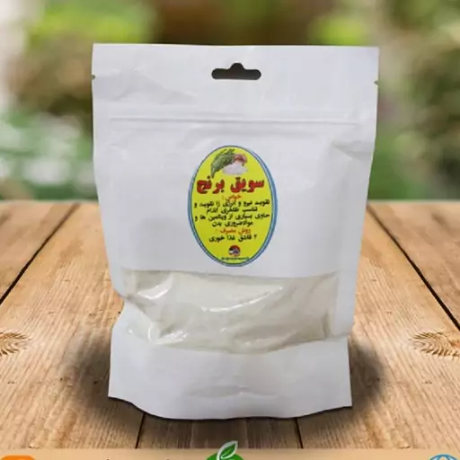 سویق برنج (P)