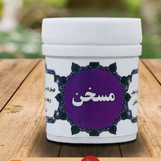 مسخن سلامتکده توکا(V)