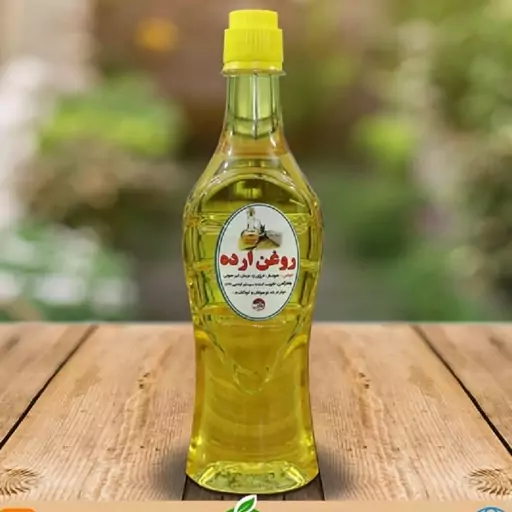 روغن ارده کنجد بزرگ(p)