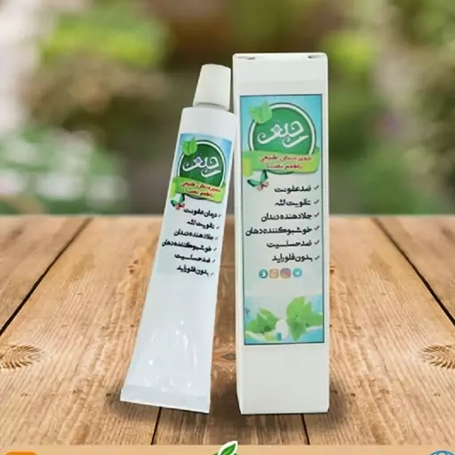 خمیردندان کودکان 50 گرمی (p)
