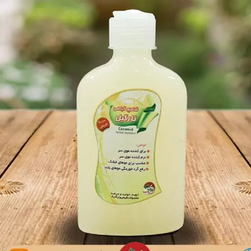 شامپو نارگیل 220 گرمی (P)